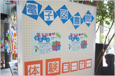 DLイベントの様子