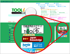 TOOL市入口