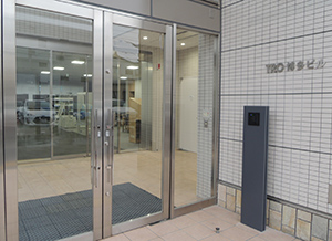株式会社図書館流通センター九州支社エントランス