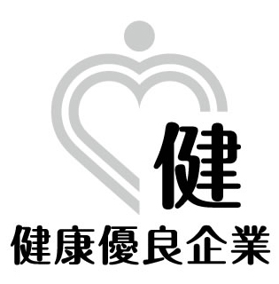 健保連東京連合会「銀の認定」ロゴ