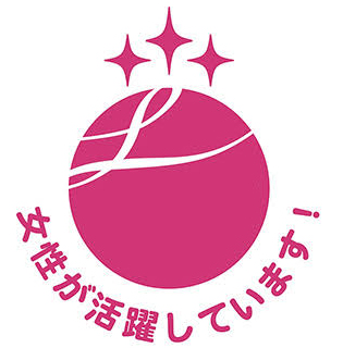 えるぼし認定三ツ星ロゴ