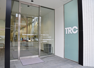 株式会社図書館流通センター名古屋支社エントランス