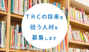 2022年度新卒正社員採用
