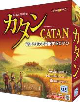 カタン