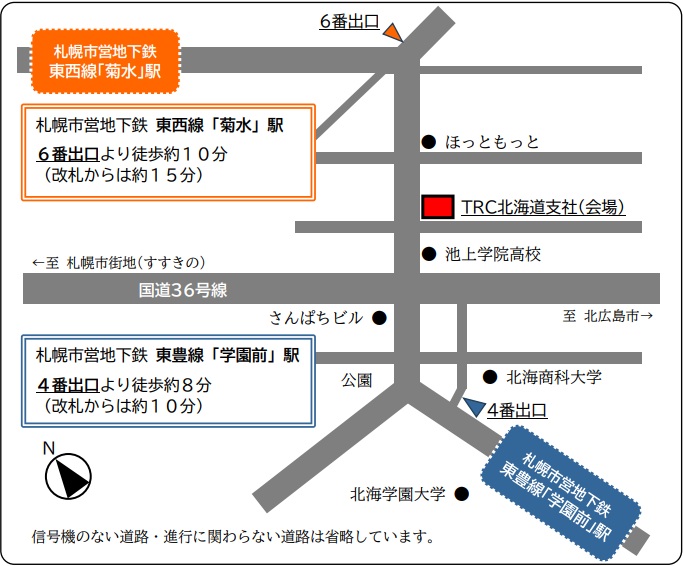 北海道支社地図