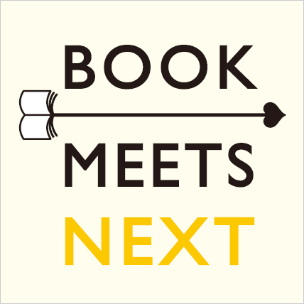 BOOK MEETS NEXTロゴ