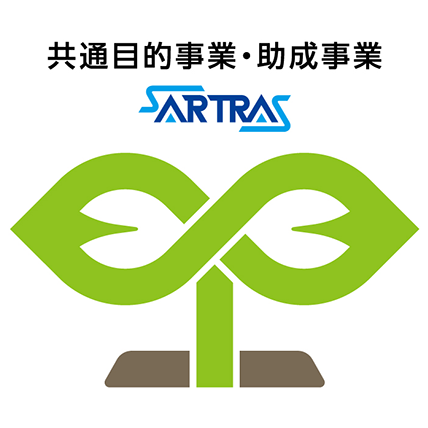 SARTRASロゴ