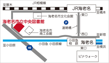 株式会社図書館流通センター Trc お知らせ 海老名市立中央図書館 イベントご案内