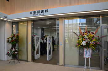 図書館入口