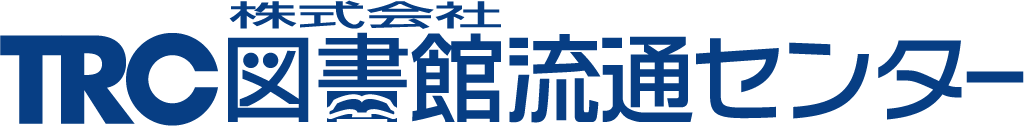 株式会社TRC図書館流通センター ロゴ