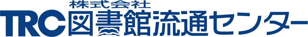 株式会社TRC図書館流通センター ロゴ
