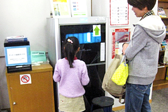 書籍除菌機