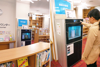 図書除菌機