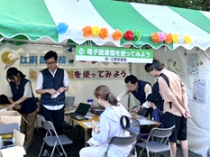 江東区立図書館