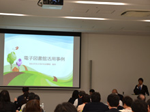 各館が行う電子図書館・電子書籍イベントを支援します!