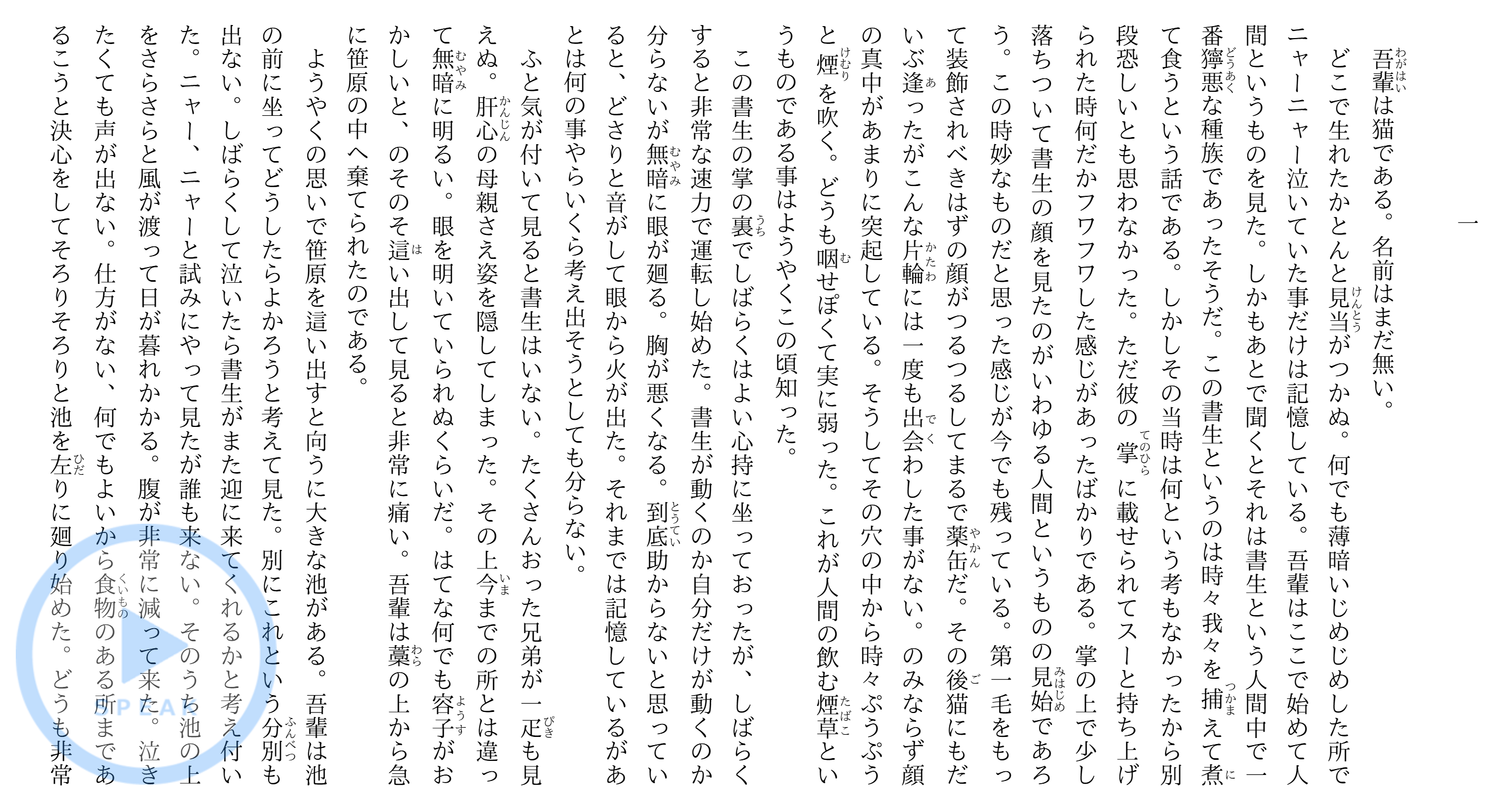 貸出完了画面イメージ