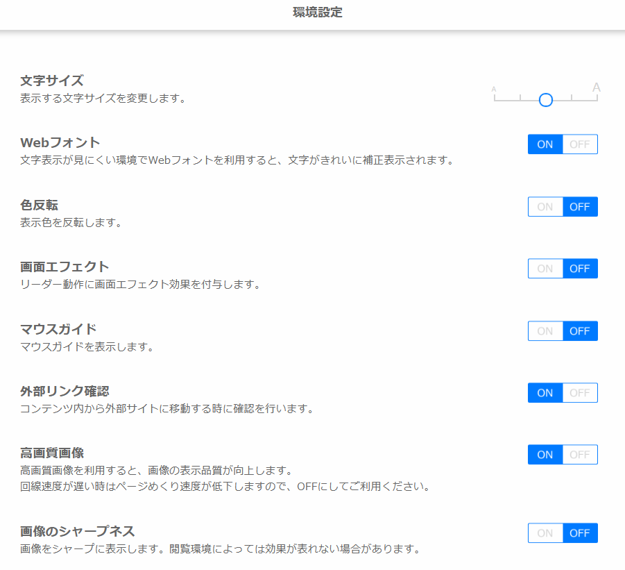 フリーワード検索イメージ