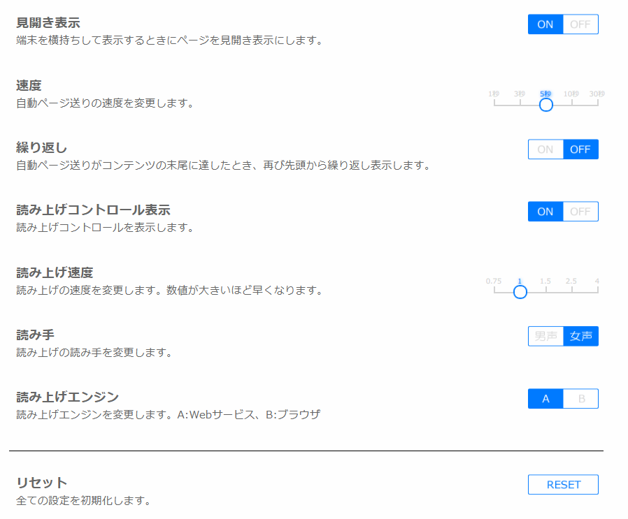 フリーワード検索イメージ