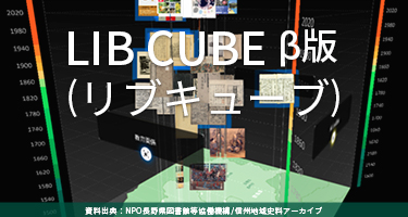 株式会社図書館流通センター（TRC） || 図書館総合支援企業