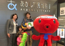 あかし市民図書館