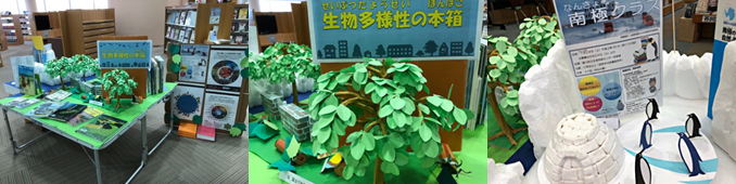 本箱の様子
