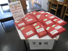 図書館福袋:葛生図書館