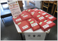 図書館福袋、TRC受託館でもご好評いただいてます！