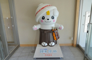 佐野市葛生図書館さのまるくん