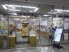 枚方市立牧野図書館
