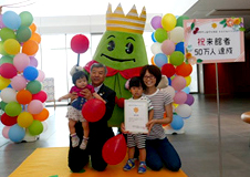 50万人達成記念式典が執り行われました＠山形県東根市公益文化施設「まなびあテラス」