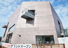2020年1月26日(日)松原市民松原図書館「読書の森」が移転・新築オープンしました