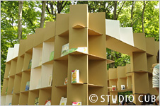 森の図書館