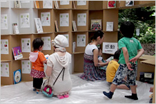森の図書館