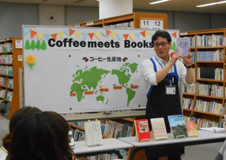 コーヒーイベント「Coffee meets Books」を開催しました＠長岡市立南地域図書館