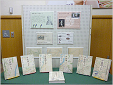 江戸川区立西葛西図書館/『伊能図大全』展示 