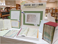 知多市立中央図書館/『伊能図大全』展示 