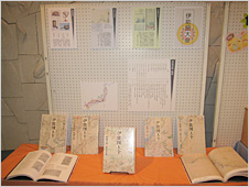 燕市立図書館/『伊能図大全』展示 