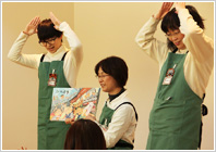 「○○うみゃーもんのうた」＠日進市立図書館