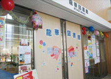開館3周年記念！シンボルツリーを設置しました＠大阪府八尾市立龍華図書館