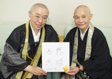桜井市立図書館開館20周年記念特別講演「やまと尼寺 音羽山の日々あれこれ」