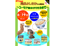 岡田よしたかさん講演会「ユーモア絵本ができるまで」＠大阪狭山市立図書館