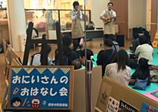 読みメン「おにいさんのおはなし会」を開催＠摂津市民図書館