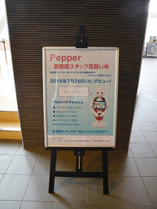 1Fポスター掲示の様子
