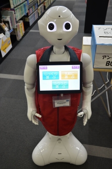 Pepperの写真