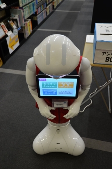 Pepperの写真