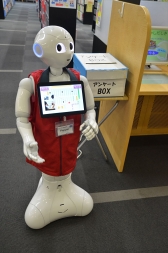 Pepperの写真
