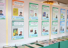 「第20回　図書館を使った調べる学習コンクール」の表彰式