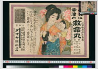 『高根沢町史』デジタル化公開記念＠高根沢町図書館