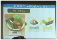 『タニタ食堂　健康セミナー』＠高島平図書館