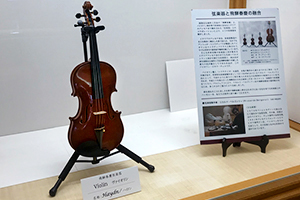 2020年11月3日(火)高山市図書館「煥章館」で「飛騨春慶弦楽器 カルテットミニコンサート」を開催しました